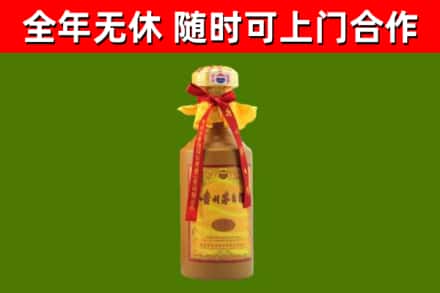 克拉玛依烟酒回收15年茅台酒.jpg